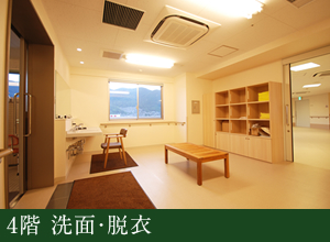 4階 洗面・脱衣